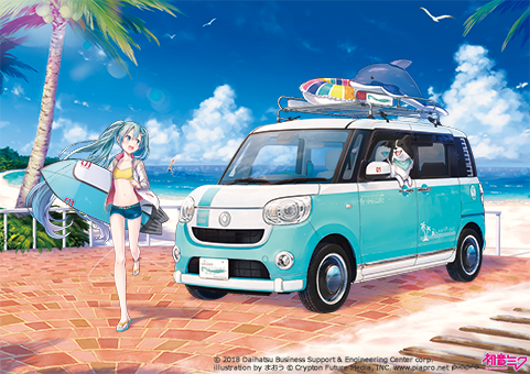 初音ミク × ダイハツ｜DBC STORE紹介サイト