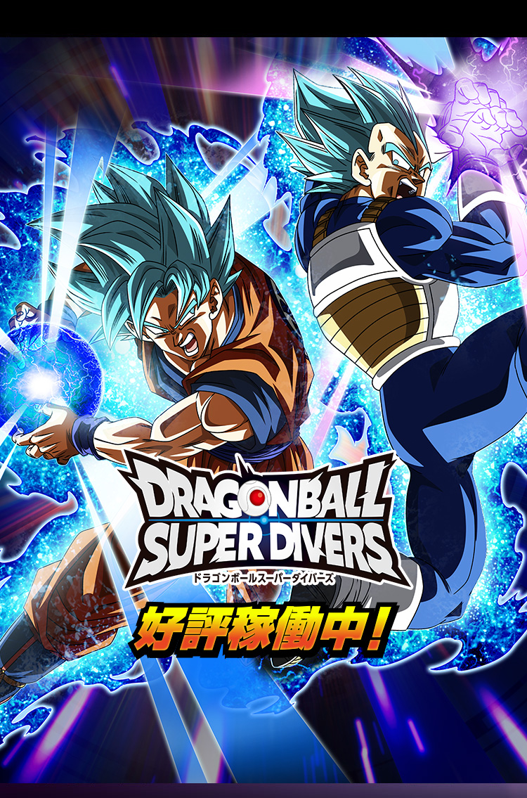 ドラゴンボールスーパーダイバーズ GDR3枚セット GDR3枚