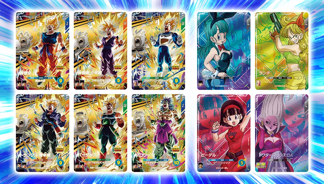 ドラゴンボールダイバーズ 第5弾未開封BOX 第5弾】未開封BOX