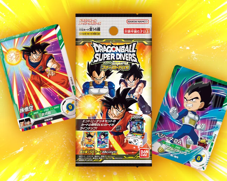 ドラゴンボールスーパーダイバーズ サンプル 1弾 ドラゴンボール