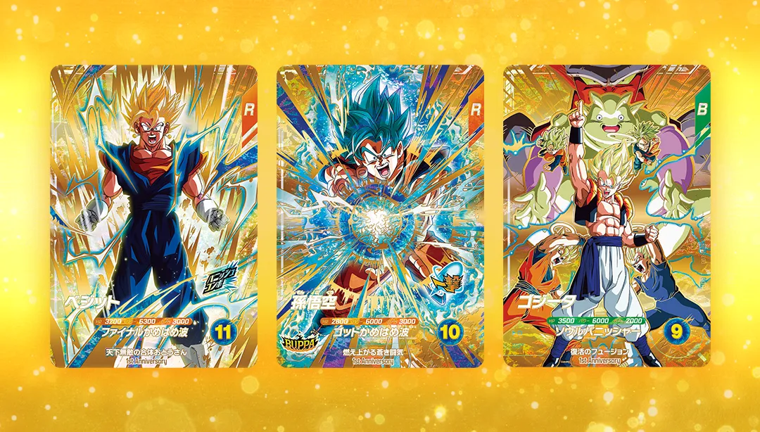 ドラゴンボールスーパーダイバーズ 第7弾 まとめ売り ドラゴンボール