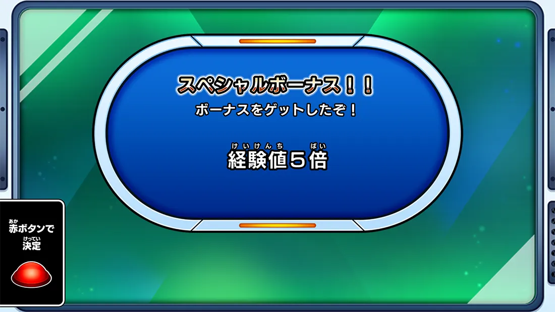 アニバーサリーボーナスキャンペーン | ドラゴンボールスーパー
