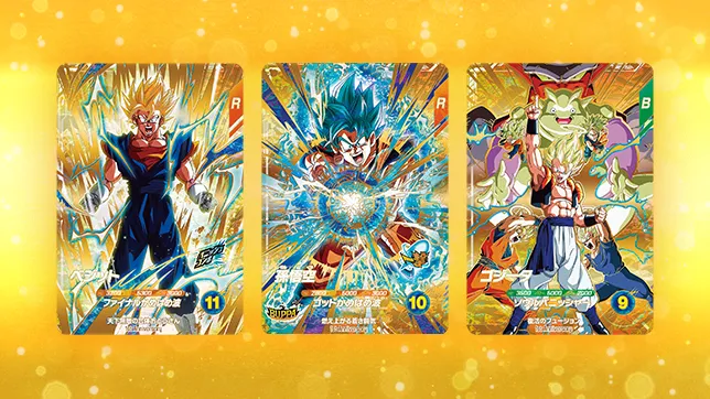 ドラゴンボール スーパーダイバーズ 3種セット 10個 ドラゴンボール