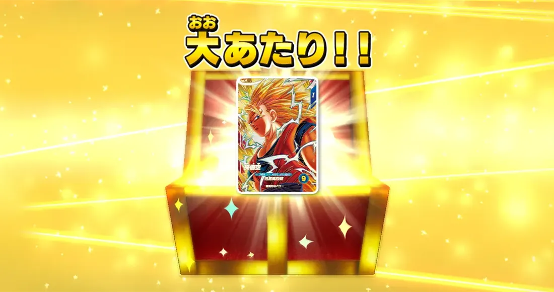 ドラゴンボールダイバーズ6弾】ドラゴンボール スーパーダイバーズ 第6