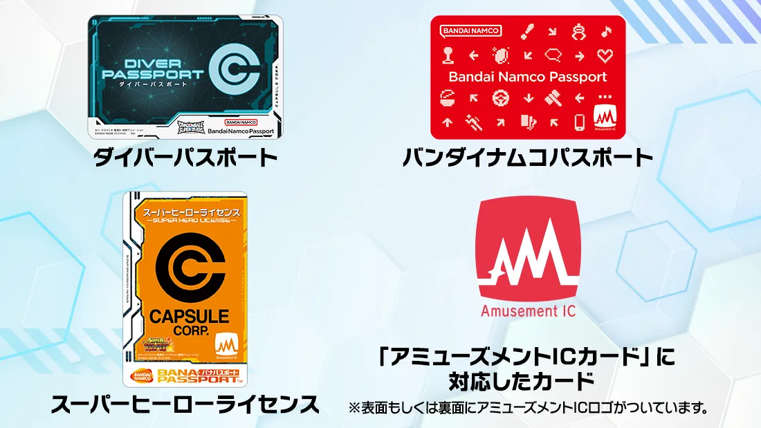 ドラゴンボールヒーローズ【3周年記念/店頭配布品エントリーセット『Z