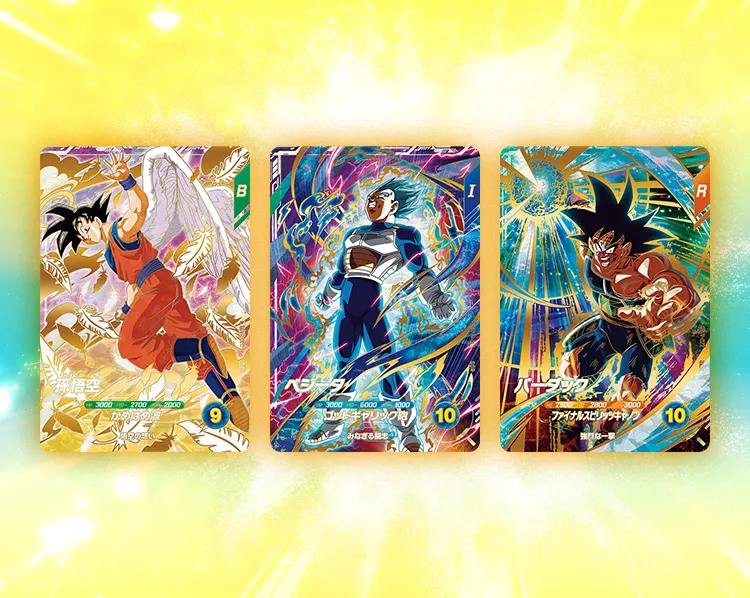 終了]ゴッドレアカード店頭配布キャンペーン 3種セットをプレゼント