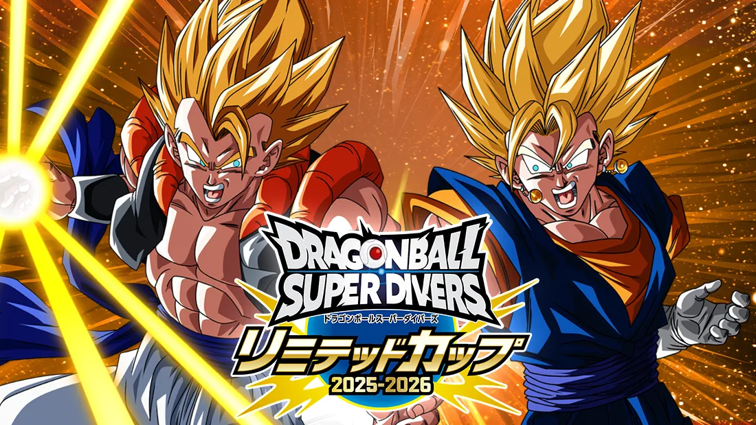 ドラゴンボール ゲンキダマツリ」出展決定！ | ドラゴンボールスーパー