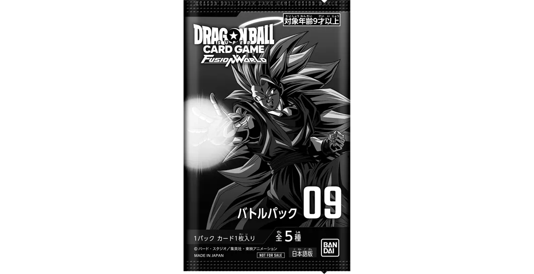 ドラゴンボール ゲンキダマツリ」出展決定！ | ドラゴンボールスーパー