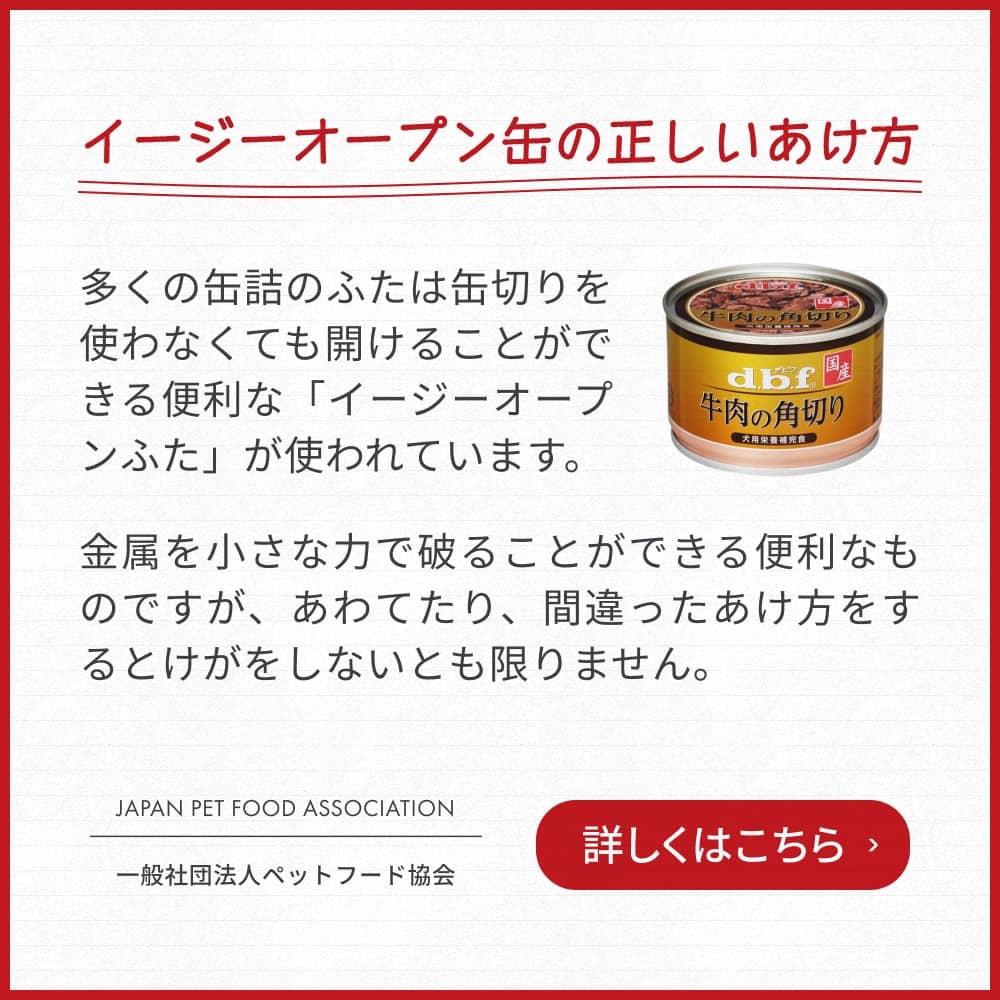 シニア犬の食事 ささみ＆軟骨 | デビフペット株式会社