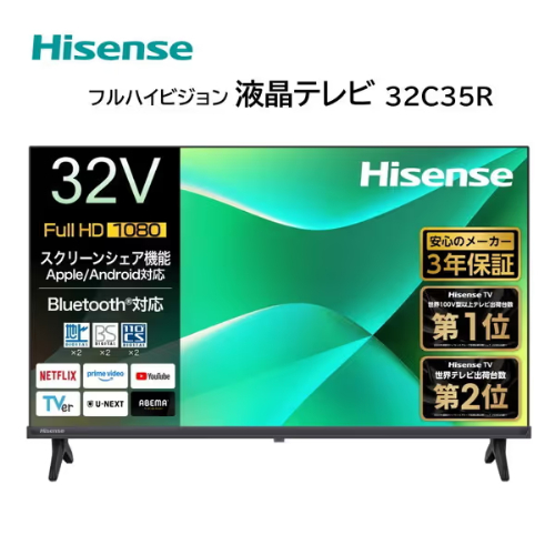 液晶テレビ J32CH06 MAXZEN テレビ | ホームセンター通販はDCMオンライン