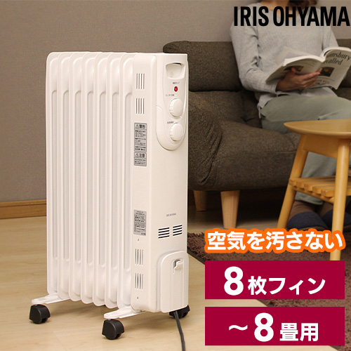 オイルヒーター ストレートフィン IOH-1208KS-W アイリスオーヤマ