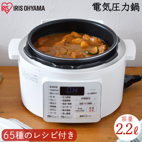 楽天市場】アイリスオーヤマ 電気圧力鍋 2．2lの通販 【中古】【非常に