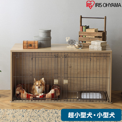 ルームケージ RKG-700L ミルキーブラウン アイリスオーヤマ 犬用ケージ
