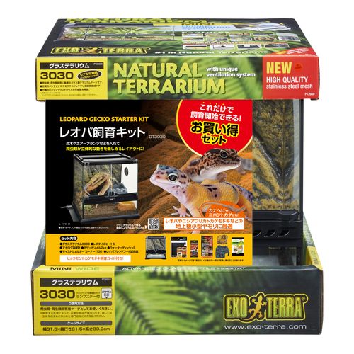 レオパ飼育キット GEX 爬虫類・両生類その他用品 | ホームセンター通販