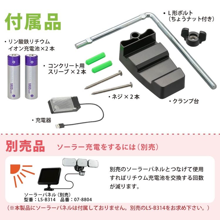 みんさん専用 みさん専用 mieさん専用 ZX｜製品紹介｜YASAKA株式会社