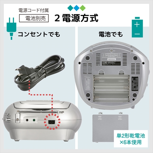 CDラジオカセットレコーダー シルバー RCD-590Z-S AudioComm ラジカセ