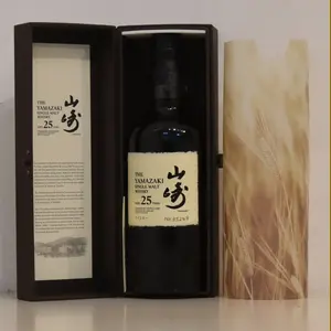 サントリー 山崎THE WHISKY 黒ボトル 正規品・旧ボトル）サントリー