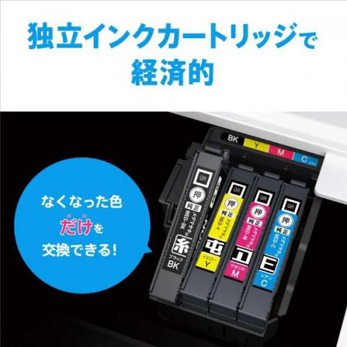 デンキチWeb / エプソン EPSON A4カラーインクジェット複合機 Colorio