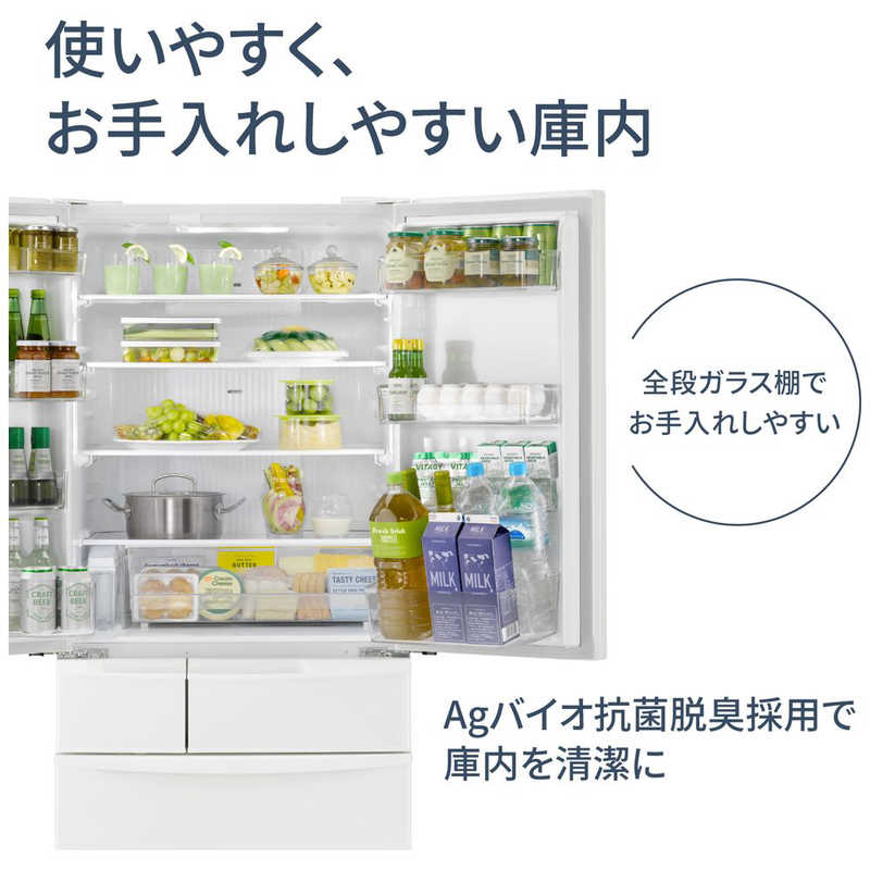 デンキチWeb / パナソニック Panasonic 冷蔵庫 450L