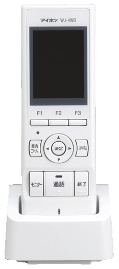 WJ-4WD モニター付ワイヤレス子機 アイホンの通販なら電設資材の電材ネット