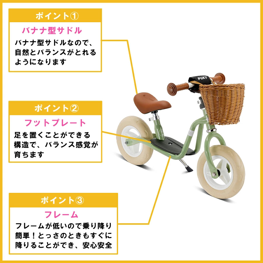 キッズカート くまのープー ハーレー 子供用バイク ディスプレイ品