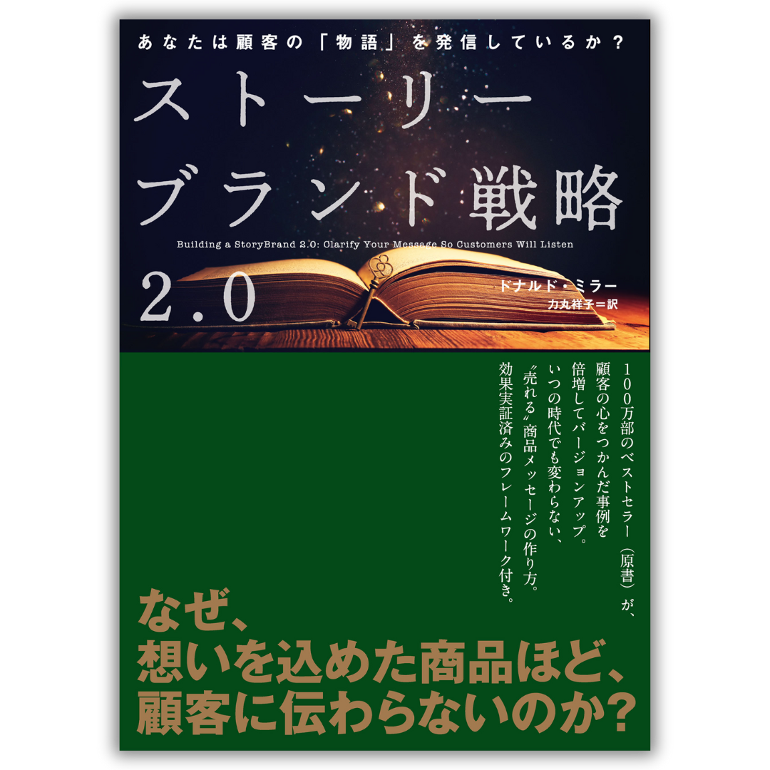 書籍 | ダイレクト出版