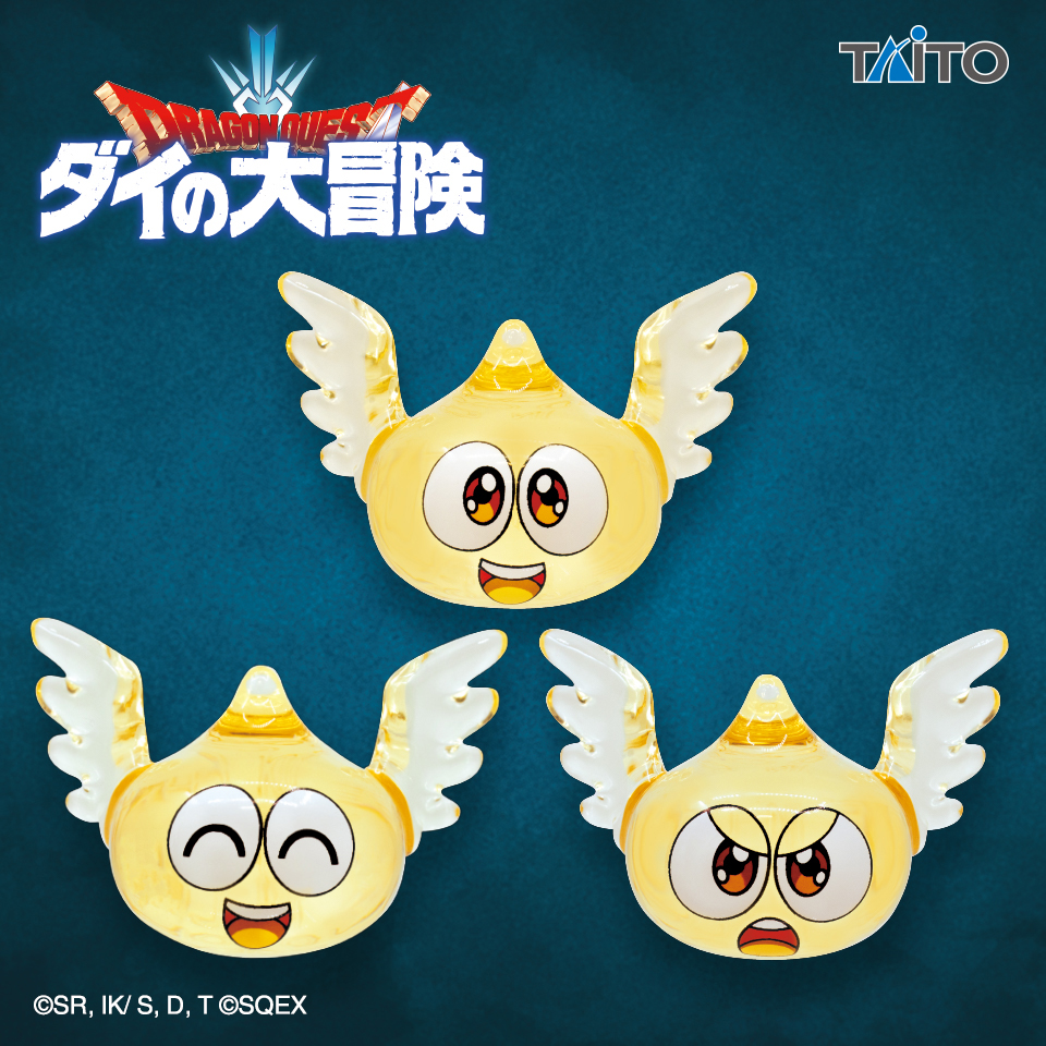 ダイの大冒険 ポータルサイト