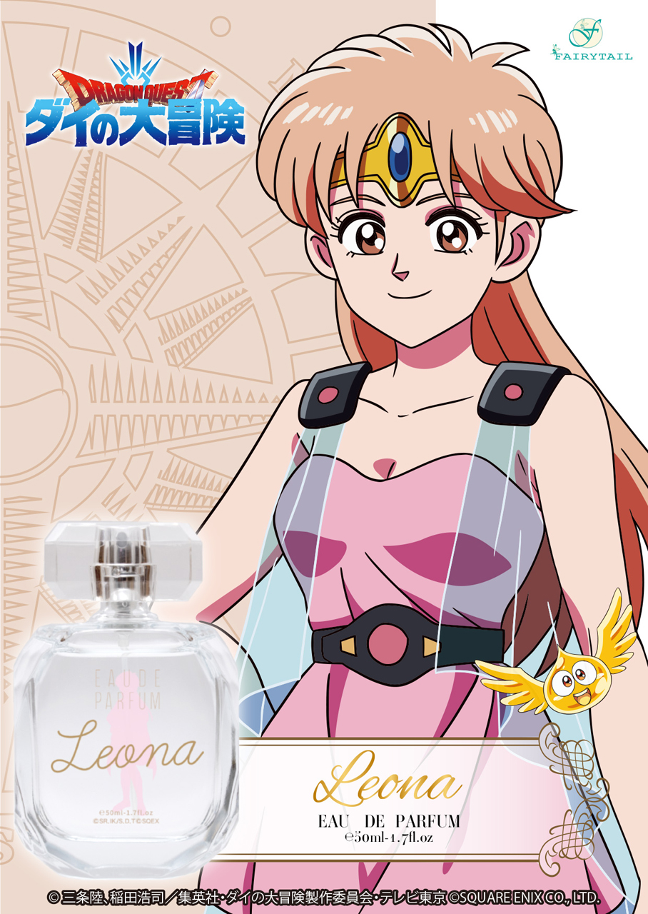 ダイの大冒険 ポータルサイト