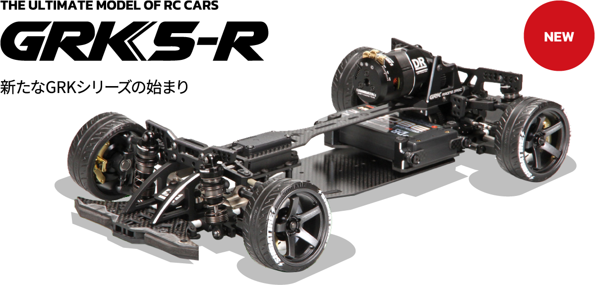 GRK GSⅡEVO フルセット GRK GS2 + オプション多数 SHIBATA GRK GS2