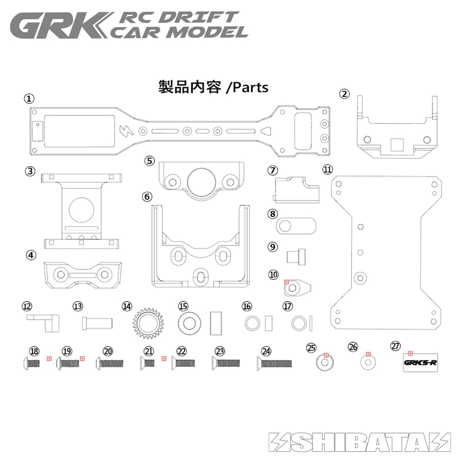 GRK5-R Conversion Set / Purple – SHIBATA GRK