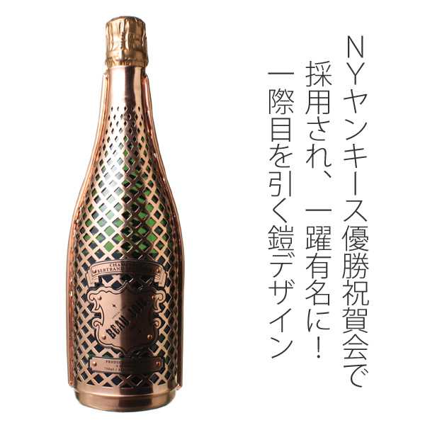 ボー・ジョア ブリュット スペシャル・キュヴェ NV 白 Beau Joie Brut
