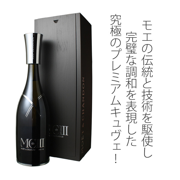 NA3714 NA3864 NA3839MOET&CHANDON モエシャンドン NA3714 NA3864