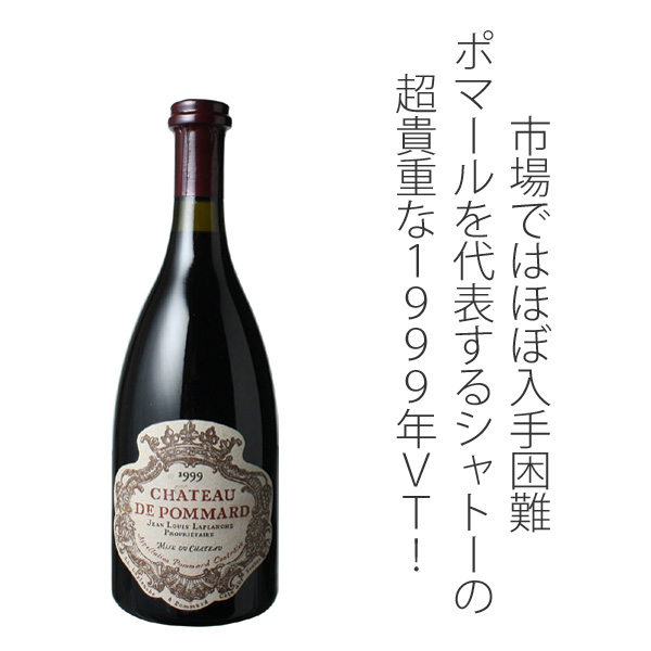 ワイン 2001 Chateau de Pommard 750ml CHATEAU DE POMMARD 2001