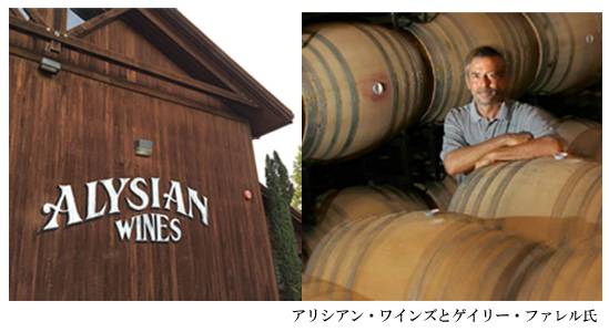 ピノ・ノワール ロキオリ・ヴィンヤード 2012 アリシアン・ワインズ 赤