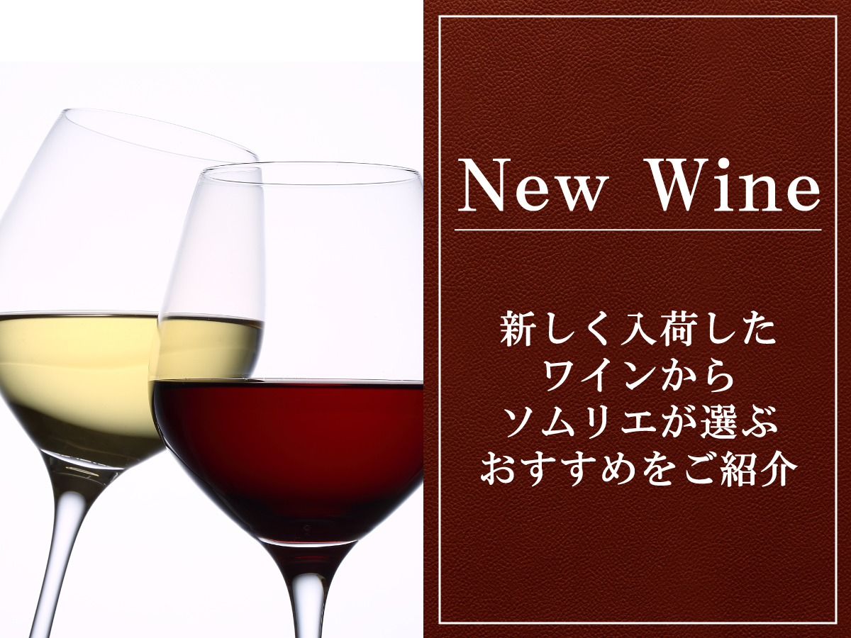 シャトー・ピション・ロングヴィル・コンテス・ド・ラランド 1982 赤