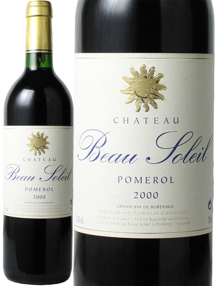 シャトー・ボー・ソレイユ 2000 赤Chateau Beau Soleil スピード出荷