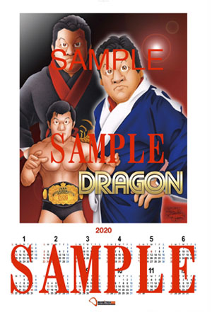 グッズ情報】藤波辰爾 DRAGON 2020年ポスターカレンダー発売決定！