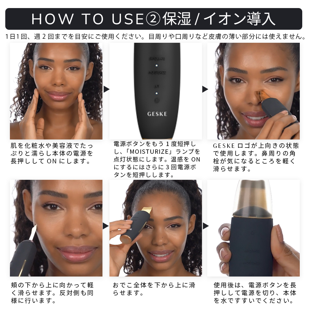 美品！CareCellve CelleBi 温熱ケア器 GESKE | 株式会社ドリーム