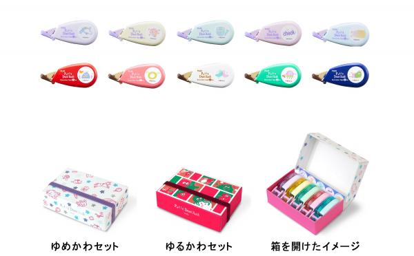 手帳づくりが楽しくなる♪ なつかしくてかわいいデザインが新登場