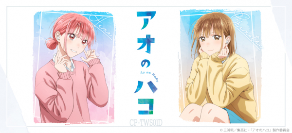 鹿野千夏 True Wireless Earphones CP-TWS01D TVアニメ 『アオのハコ