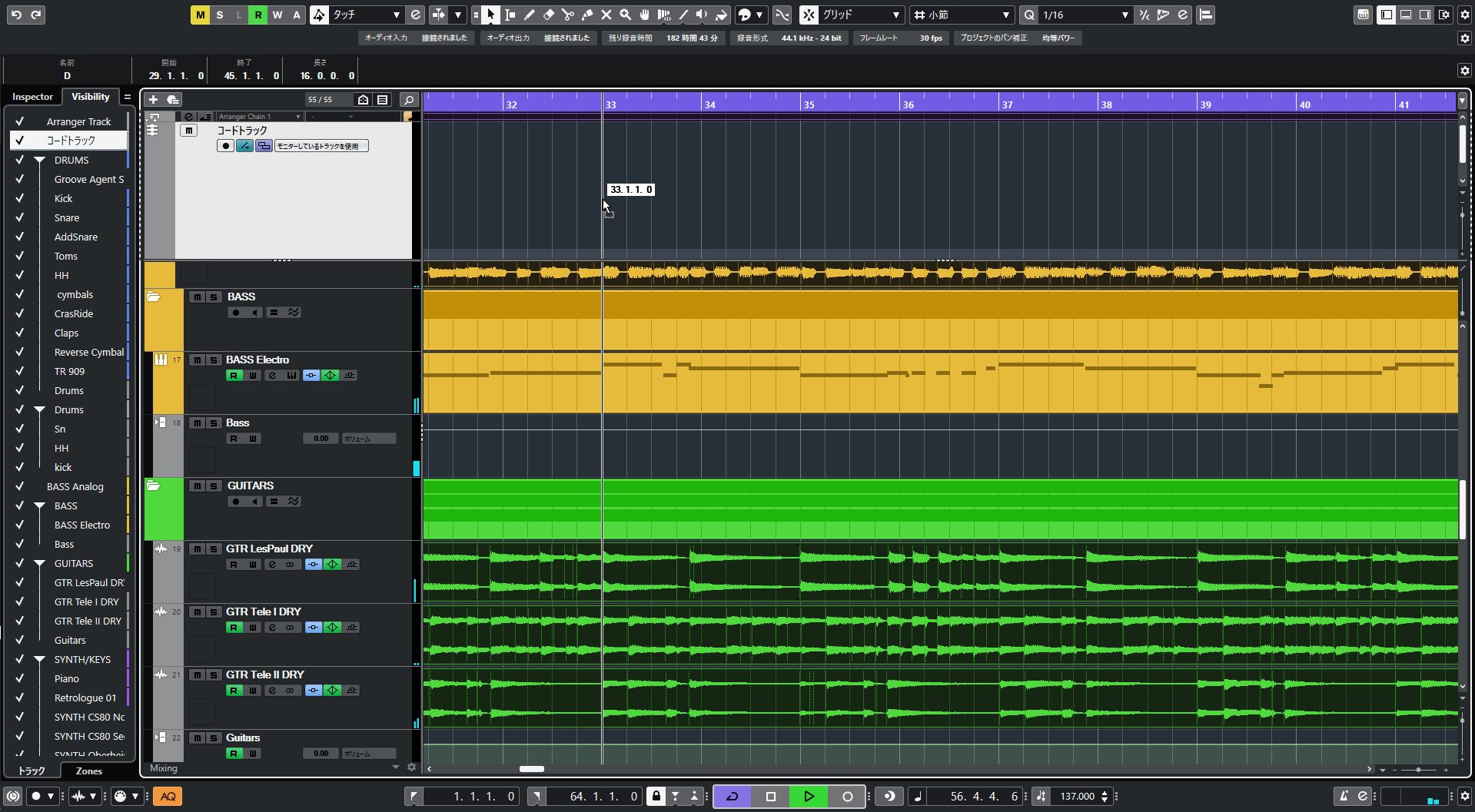 ついにUSBドングル廃止されたCubase 12が登場！より便利になった