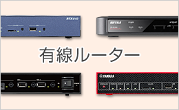 e-TREND｜バッファロー LTR2-TX-MFC2R [光メディアコンバータ 2芯