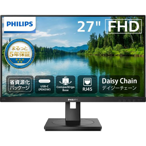 e-TREND｜フィリップス（ディスプレイ） 276B9/11 [27型ワイド液晶
