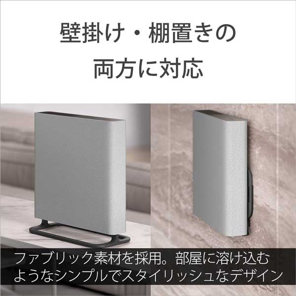 e-TREND｜ソニー（SONY） BRAVIA Theatre Quad HT-A9M2