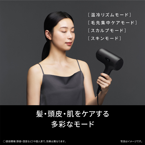 e-TREND｜パナソニック EH-NC50-K [ヘアードライヤー ナノケア