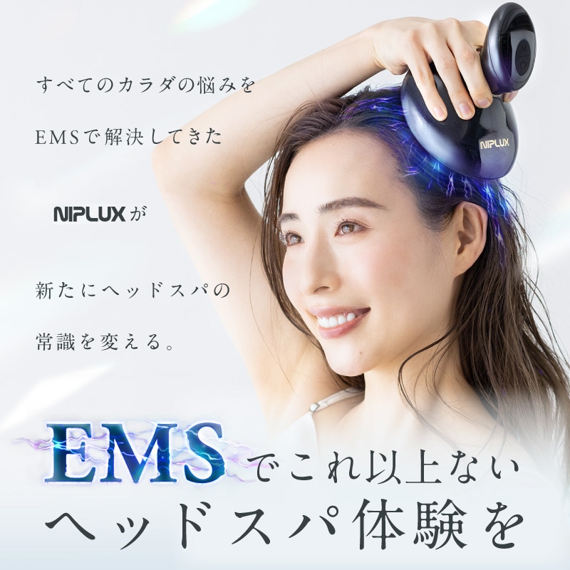 NIPLUX EMS Head Spa ヘッドスパ NIPLUX公式店】EMS HEAD SPA PREMIUM