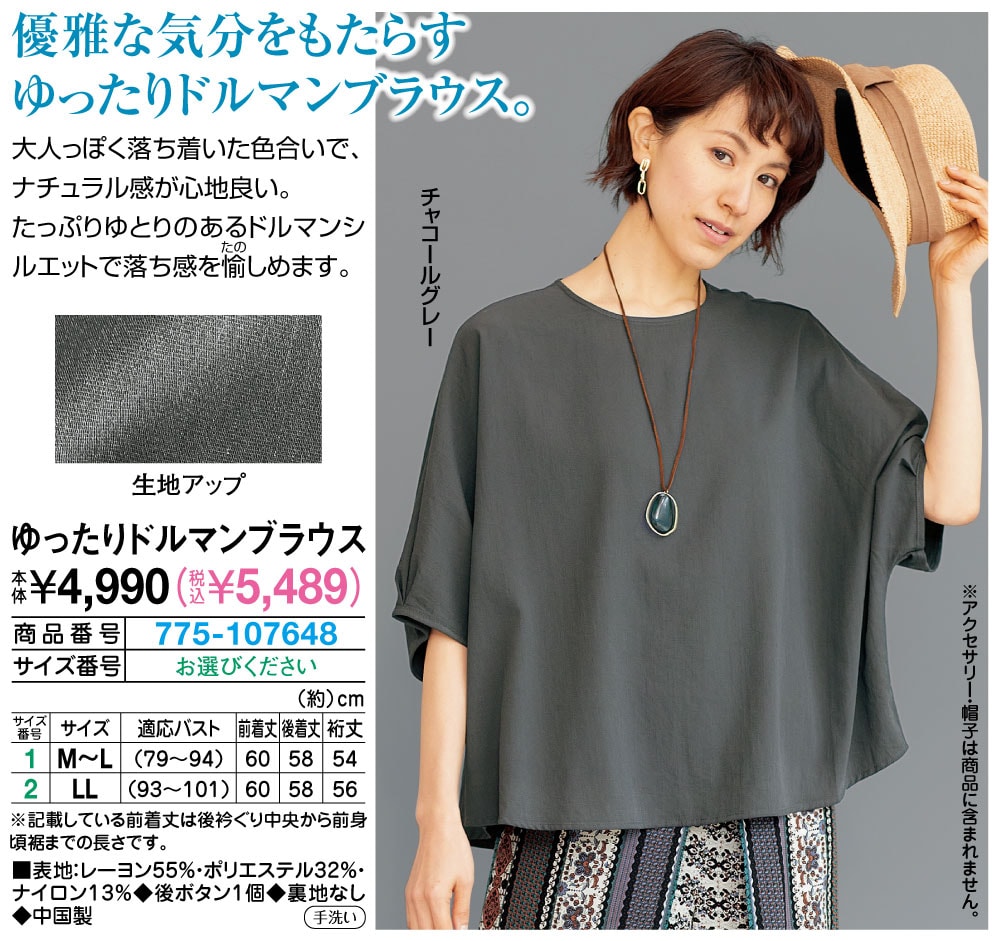 即購入可能 藤井夏恋 GOLD BIGタオル タオル 即購入可能 藤井夏恋 GOLD