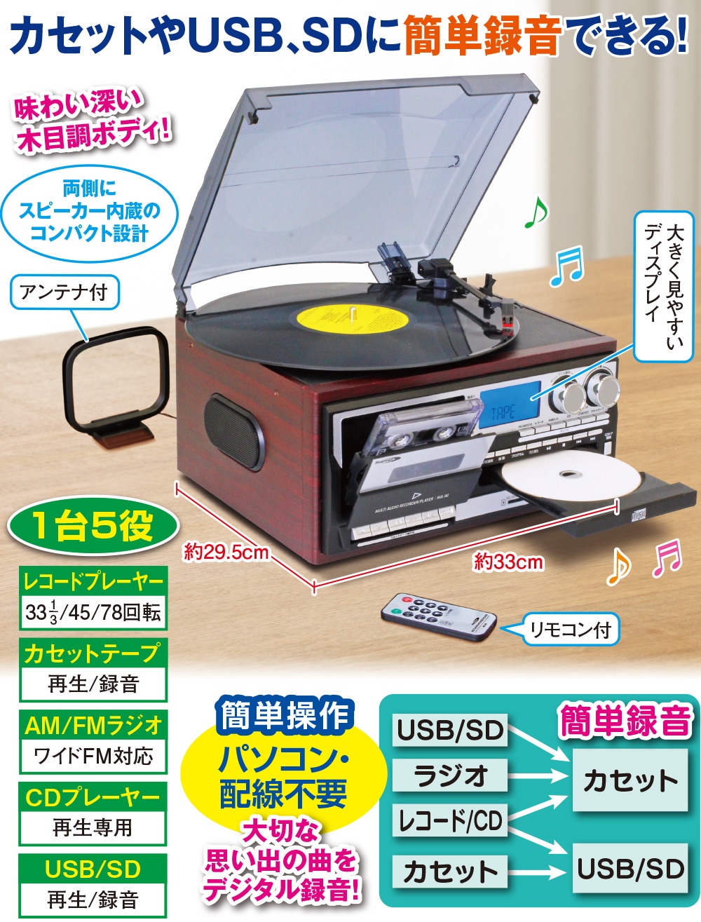 MA-88 マルチオーディオレコーダー クマザキエイム Bearmax MA-88