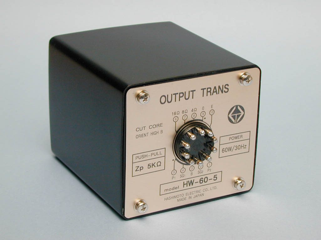 ハシモト トランス(橋本電気）／真空管オーディオ用トランス／真空管