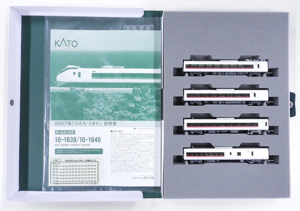 KATO E657系 「#スーパーひたち」6両基本セット・4両増結セット KATO